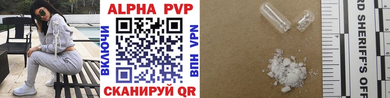 Alpha PVP Crystall  хочу   Кирсанов 