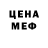 Метамфетамин кристалл Comrade Bison