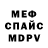 Метадон VHQ Sediex (GD)