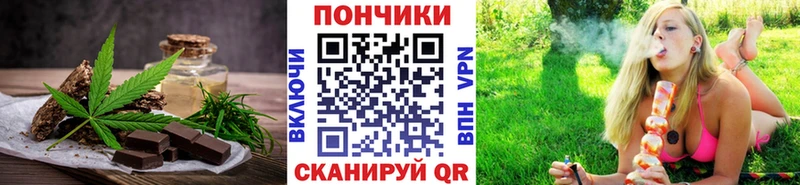 мега вход  сколько стоит  Кирсанов  Cannafood марихуана 