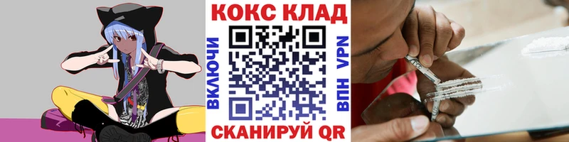 Кокаин FishScale  Кирсанов 