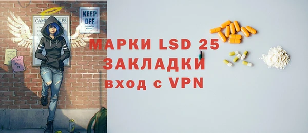 марихуана Нефтегорск