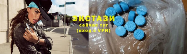 экстази Алексин