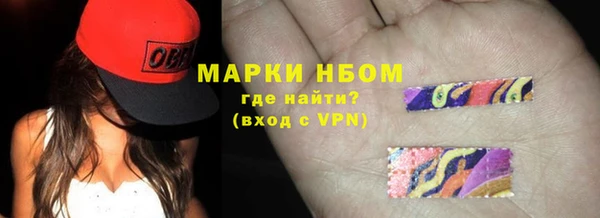 марихуана Нефтегорск