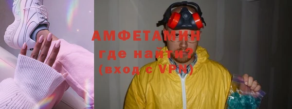 дурь Нефтекумск