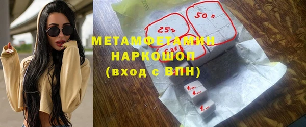 бутират Нея