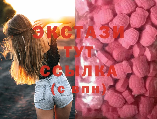 экстази Алексин