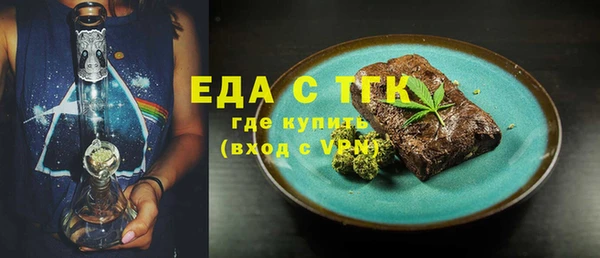 экстази Алексин