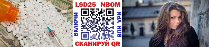 Лсд 25 экстази кислота  Кирсанов 