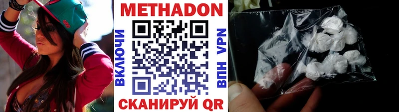 купить  сайты  Кирсанов  Метадон мёд 
