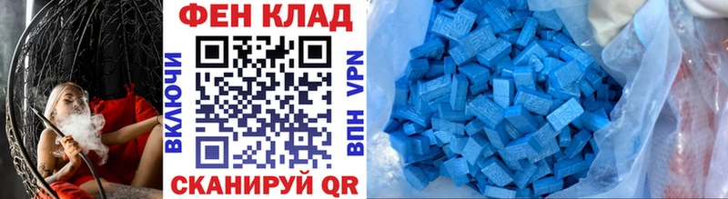 МЕТАМФЕТАМИН Methamphetamine  Кирсанов 