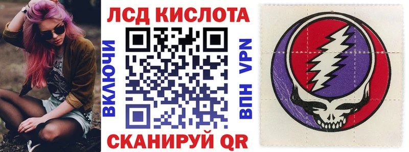 omg ONION  закладки  Кирсанов  Марки N-bome 1,8мг 